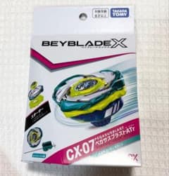 ベイブレードエックス CX-07 ペガサスブラストATrのサムネイル