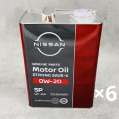 日産 ニッサン SPストロングセーブ X 0w20 4L 6缶セット - メルカリ