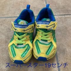 スーパースター スニーカー19センチのサムネイル