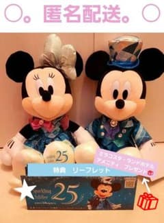 ディズニーシー25周年　スパークリングジュビリー　ぬいぐるみ　ミッキー ミニーのサムネイル