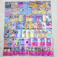 ポケモンカード RR SR ACE ex V モンスターボールミラー 約100枚