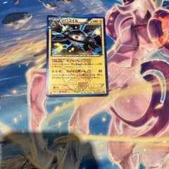 ジバコイル ダブルブレインのサムネイル