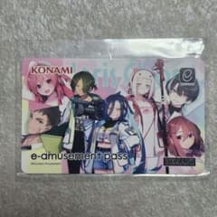 希少】ポラリスコード e-amusement pass ロケテスト 限定 - メルカリ
