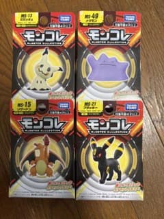 モンコレ　その他フィギュアセット ポケモンモンコレ 4点セット フィギュア - メルカリ