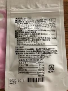 J ewel Ｕp☆のサムネイル