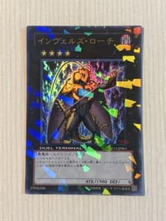 インヴェルズローチ ウルトラ 遊戯王 - メルカリ