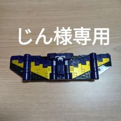 キューブコウモリのサムネイル