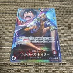 メルカリ便 レイリー デッキ フルパラ 総数71枚 レイリー リーダーパラレル レイリー リーダーパラレル - メルカリ