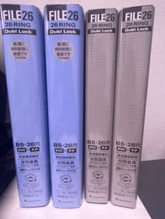 マルマン ルーズリーフ バインダー B5 ダブロック 26穴 ブルー
