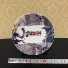鋼の錬金術師　お皿のサムネイル