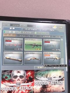 クレバ様専用のサムネイル