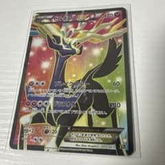 ゼルネアスEX SR XY1 コレクションX 063/060 ゼルネアスEX SR XY1 コレクションX 063/060 - メルカリ
