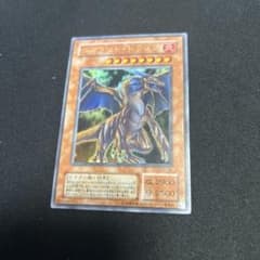 遊戯王 タイラント・ドラゴン SC-34 ウルトラレア 遊戯王 2期 タイラントドラゴン SC-34 ウルトラレア - メルカリ