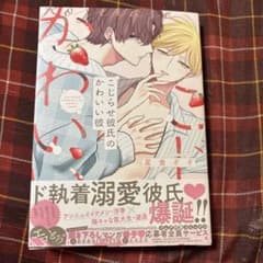 NORA様専用のサムネイル