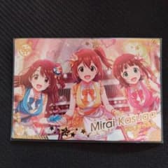 ツアマス　セカンドロケテ　SR 春日未来　トリオザベストのサムネイル