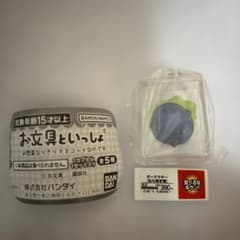 お文具といっしょ お惣菜なりきりマスコット ダークマターのサムネイル