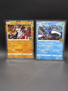 グラードン カイオーガ 25th Anniversary スクエアミラー ③ - メルカリ