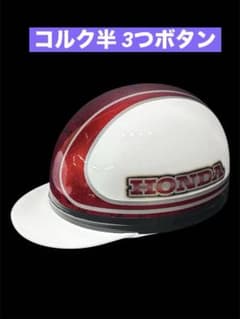 コルク半 半キャップ ヘルメット 旧車 バイク - メルカリ