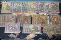 4cドッカンデイヤーループ　デッキパーツ　セットのサムネイル