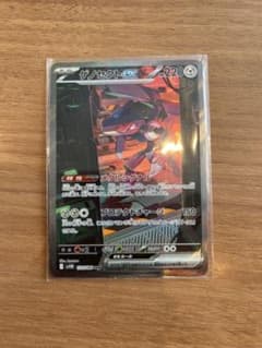 ゲノセクトex SAR SV11B ブラックボルト 172/086のサムネイル
