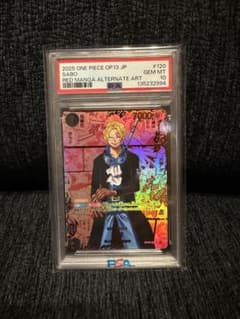 E*I様 【PSA10】サボ　レッドパラレル レッドスーパーパラレル レッドコミのサムネイル