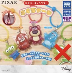 セミコンプ　ピクサーキャラクター ぷくちゃーむ ガチャのサムネイル