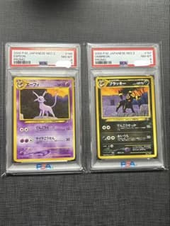 ブラッキー エーフィ 旧裏 セット 連番 PSA9 PSA8 エーフィ & ブラッキー 旧裏 PSA8認定連番 セット売り - メルカリ