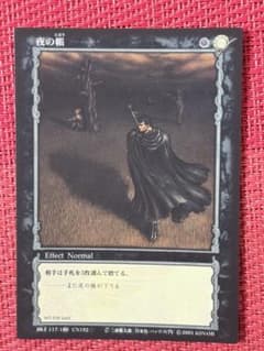 非売品 ベルセルク TCG 夜の帷BK1 117/160 CN192 - メルカリ