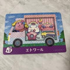 amiiboカード エトワールのサムネイル
