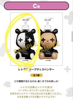 レトクマ ソープディスペンサー 白黒 - メルカリ