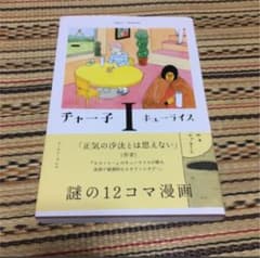 かえるさん専用のサムネイル