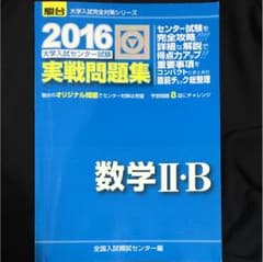 ゆうき様専用のサムネイル