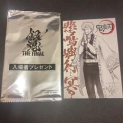 銀魂 THE FINAL 入場者プレゼント ポストカード1枚のサムネイル