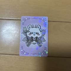 超まじかるちいかわ カード モモンガのサムネイル