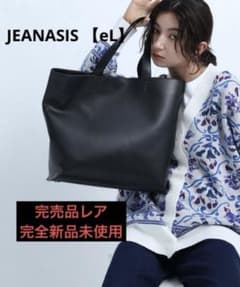 完全新品未使用】 eL big tote bag 926046【完売品レア】 - メルカリ