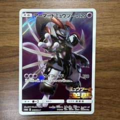 アーマードミュウツー P 映画「ミュウツーの逆襲 EVOLUTION」入場者プ…のサムネイル