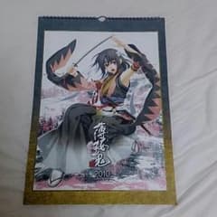 薄桜鬼 2010年 壁掛けカレンダーのサムネイル
