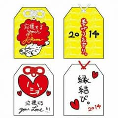 ハジ→ 期間限定グッズのサムネイル