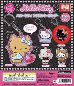 ハローキティアクリルキーホルダー 【ピンクGAL】のサムネイル