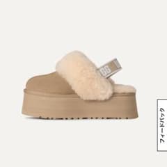 UGG Funketteファンケット Mustard Seed 完売品 UGG Funketteファンケット Mustard Seed 完売品 - メルカリ