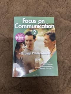 Focus on Communication 2のサムネイル