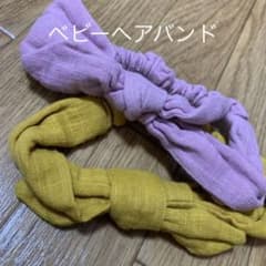ベビーヘアバンドのサムネイル