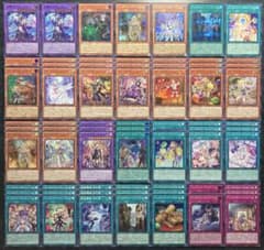 遊戯王 ウィッチクラフト 関連 デッキパーツ まとめ売り 67枚セット