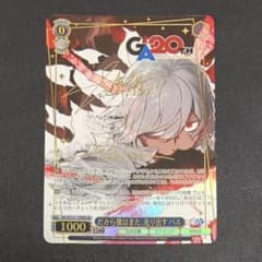 ヴァイス GA文庫 GA だから僕はまた、走り出す ベル - メルカリ
