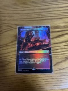 血の墓所 英語 ボーダーレスfoil マジック：ザ・ギャザリング - メルカリ