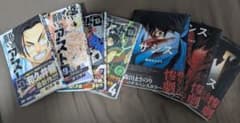 願いのあすとろ 1-4巻 サシス 1-3巻 セットのサムネイル