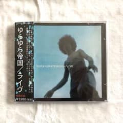 ☆ゆら帝希少廃盤CD☆ゆらゆら帝国LIVEライヴCTCD-013インディーズ期