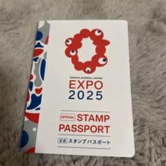 関西　万博　公式パスポートのサムネイル