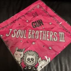 三代目 JSB バンダナ GUNのサムネイル