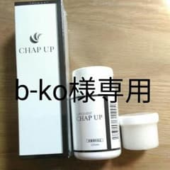 未開封　チャップアップ　育毛剤セットのサムネイル